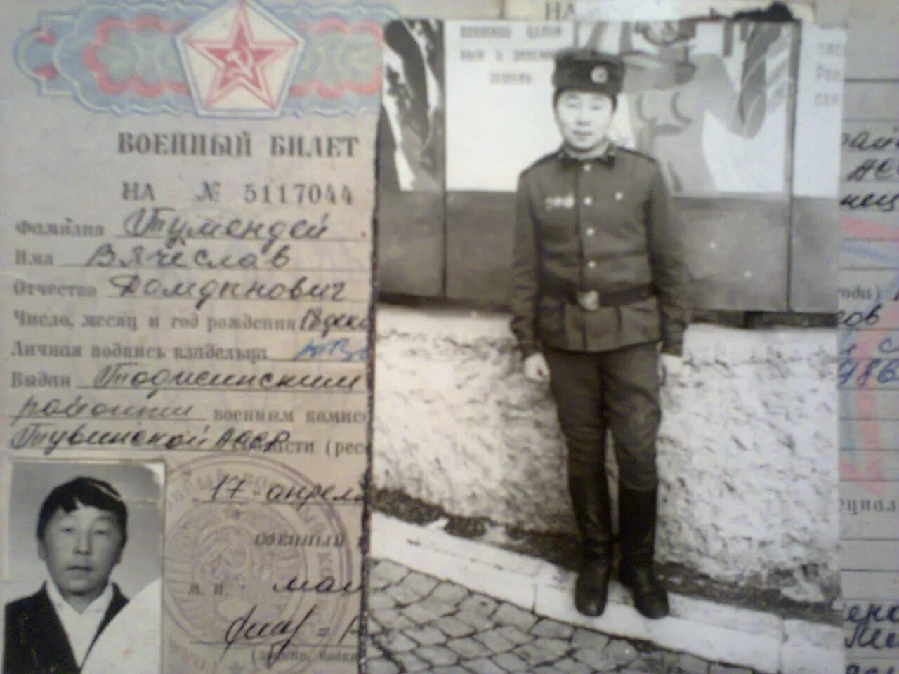 Гсвг 1981. Веймар гсвг 1981. гсвг 1981-1983. вч 58737. гсвг веймар вч 58737.