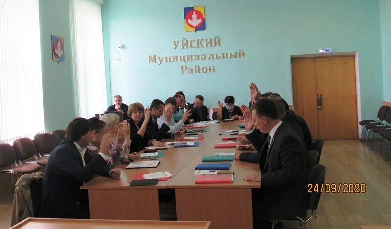 Сайт уйского. Мфц уйское. Комитет по имуществу уйское. Уйское фото. Комитет по имуществу уйское.