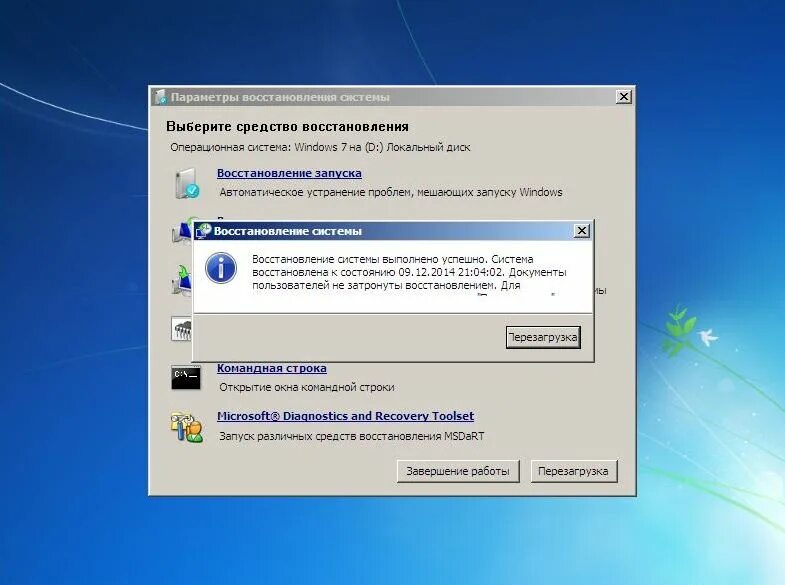 Не восстанавливается виндовс. Восстановление системы Windows. Средство восстановления запуска. Восстановление запуска Windows. Восстановление запуска Windows 7.