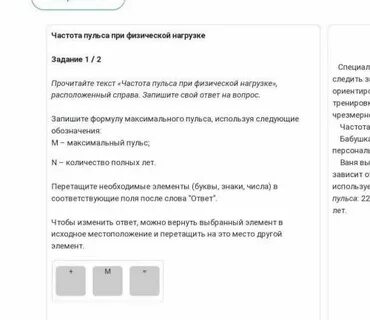 Воспользуйтесь текстом наш проект расположенным справа