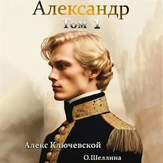 Леха все книги fb2