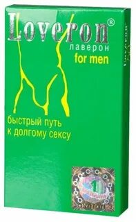 Таблетки лаверон для женщин