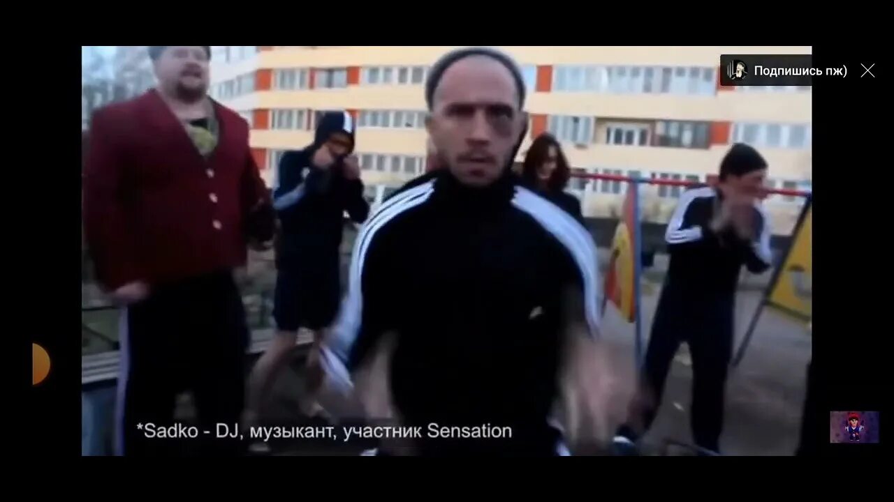 гопник танцует. хардбасс раз-раз хардбасс. чуваки в спортивках адидас танцуют хардбас. гопник пляшет. гопник танцует с бутылками пива.