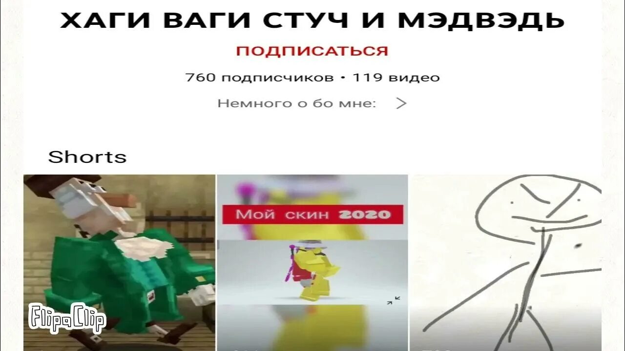 Хаги ваги перевод. Эстетика хагги вагги. завод хаги ваги. хаги ваги майнкрафт хаги ваги. номер хаги ваги.