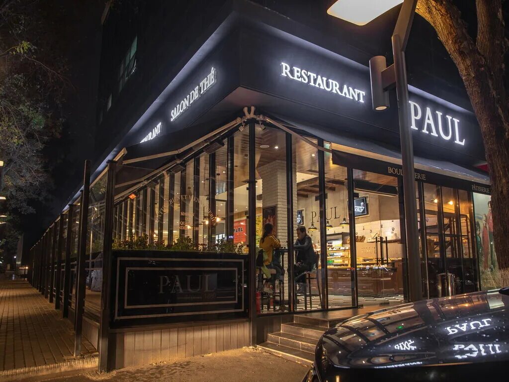 Ресторан paul. Paul ресторан Ташкент. Пекарня Paul Ташкент. Paul 1889 Ташкент. Prime Restaurant Ташкент.