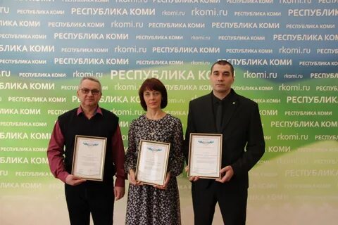 Электронное образование республика коми сыктывкар