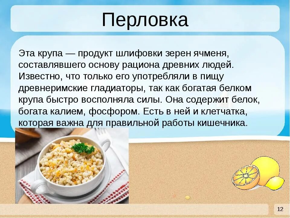 Каши для печени какие