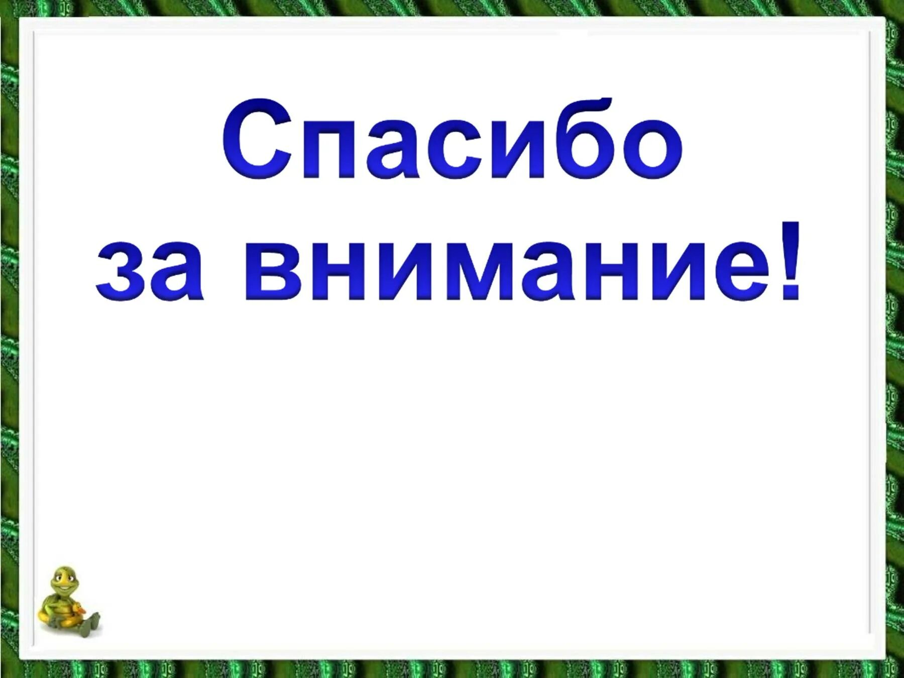 Азия презентация 3 класс. Презентация на тему Азия. Путешествие в страну Азии презентация. Путешествие в Азию презентация для дошкольников. Азия проект 3 класс.