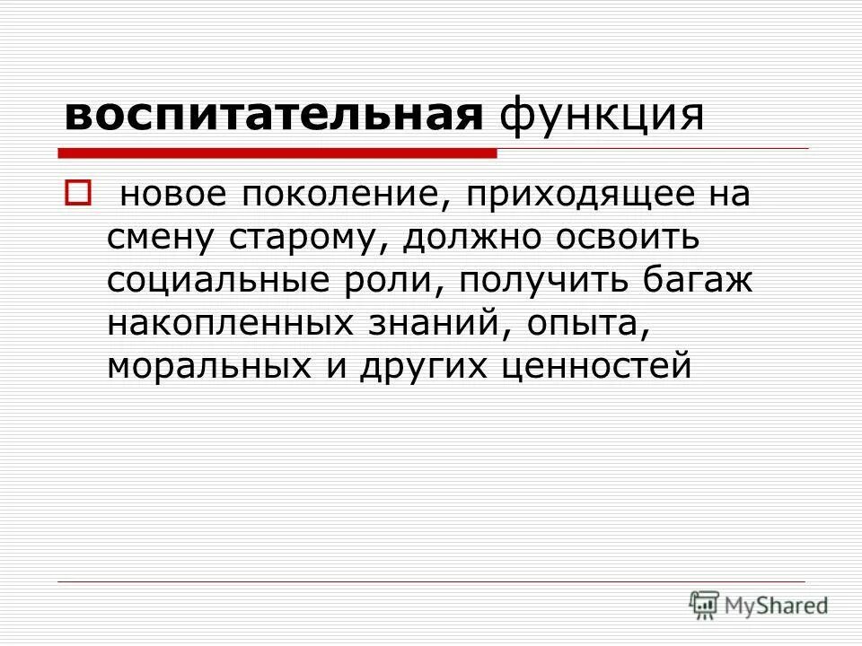 Отзвонись картинка. Прийти на смену. Купец лопахин вишневый сад. Прийти на смену. Вишнёвый сад чехов лопахин.