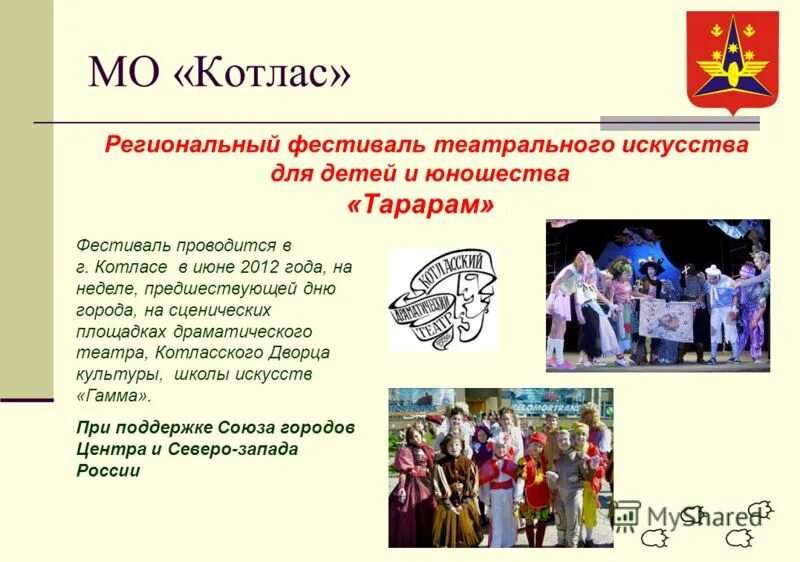 Болотная площадь митинг 2011. Болотная площадь 2012. 25 июня 2012 год. Слон 2012 фильм. 6 май 2012 марш.