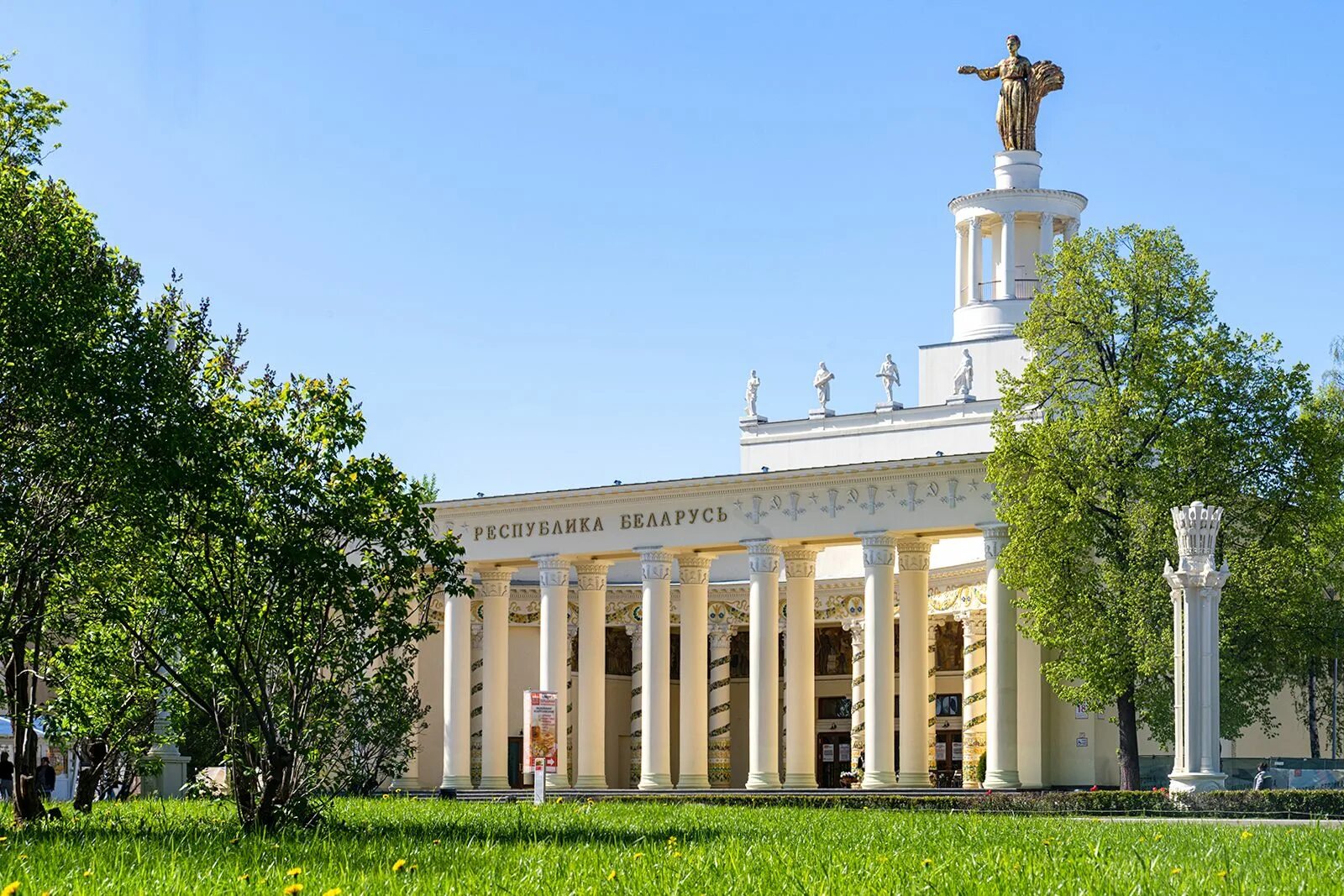 Вднх павильон узбекистан ротонда. Павильон 18 беларусь вднх. Павильон беларусь на вднх. Национальные павильоны вднх. Павильон молдавия на вднх.