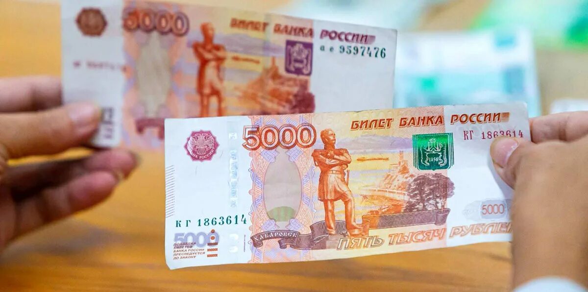 Купюра 5000 рублей. 5000 купюра оригинал. Приснились 5000 купюры. 5000 рублей купюра как отличить подделку. 5000 купюра 1997 признаки подлинности.