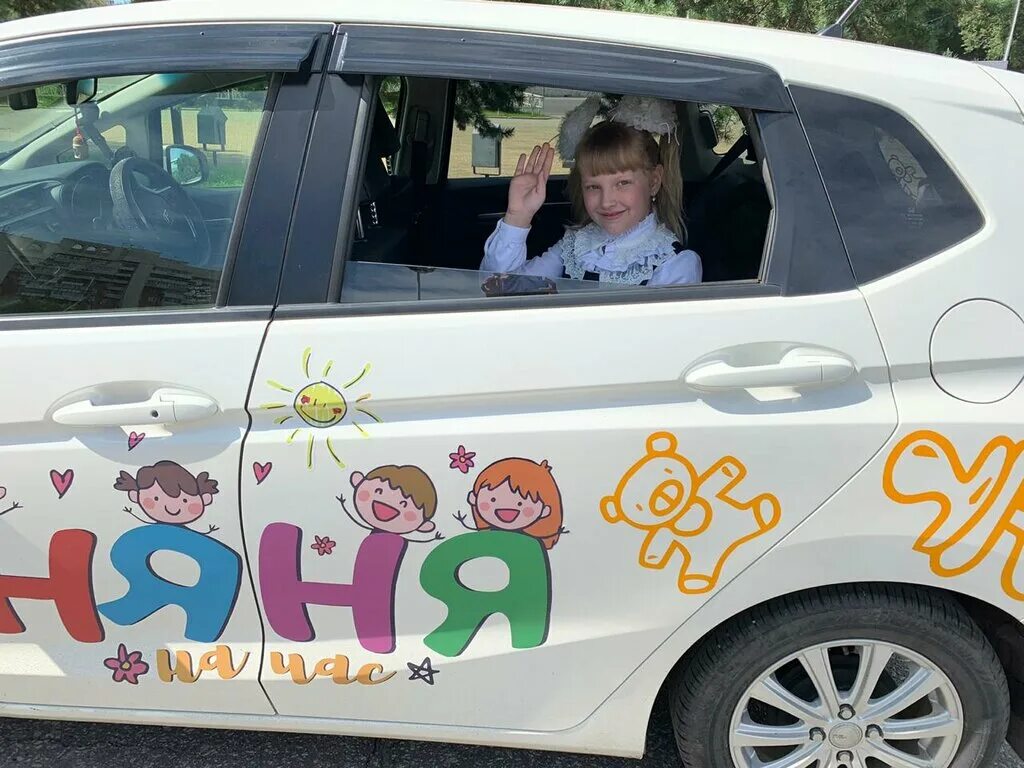 сопровождающий ребенка спб