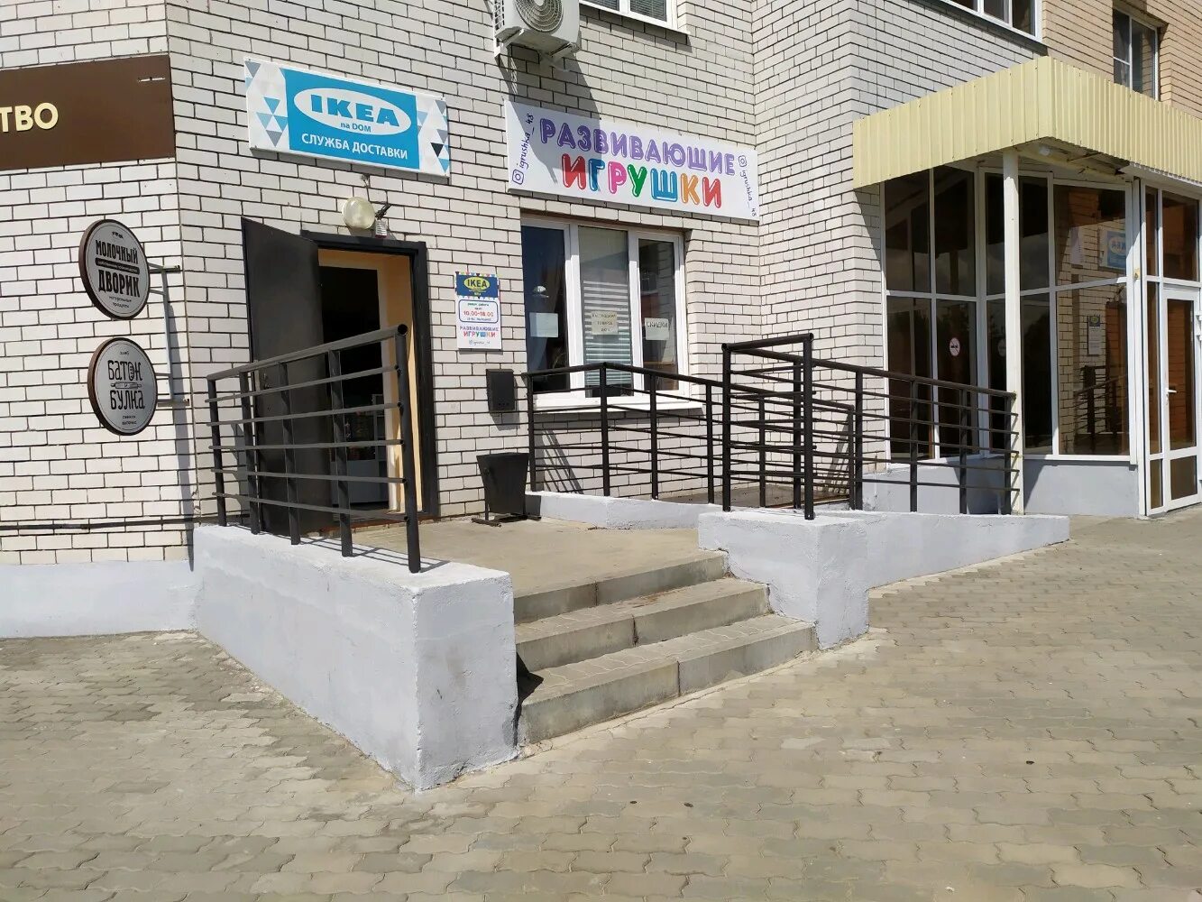 славянова, 1. славянова 1 липецк. г. аптека 1 липецк. детское кафе непоседы краснодар.