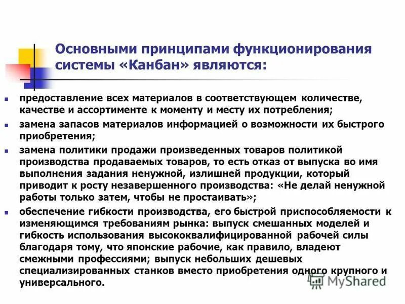 Форма презентации проекта. Понятие о патологической кровопотере. В количестве соответствующем. Формы для презентации. Типы подпрограмм.