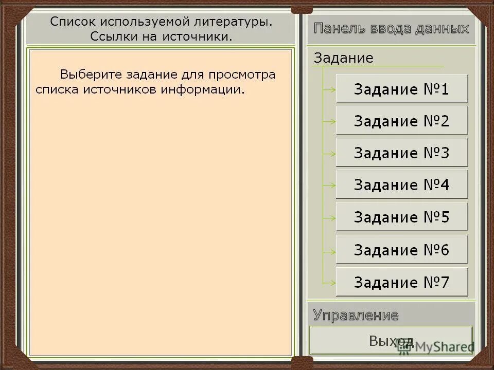 Список на выход. Wednesday даты выхода серий. 5 redmi note 9a. Miui 13 redmi note 9 pro. Телефоны xiaomi которые получат андроид 12.