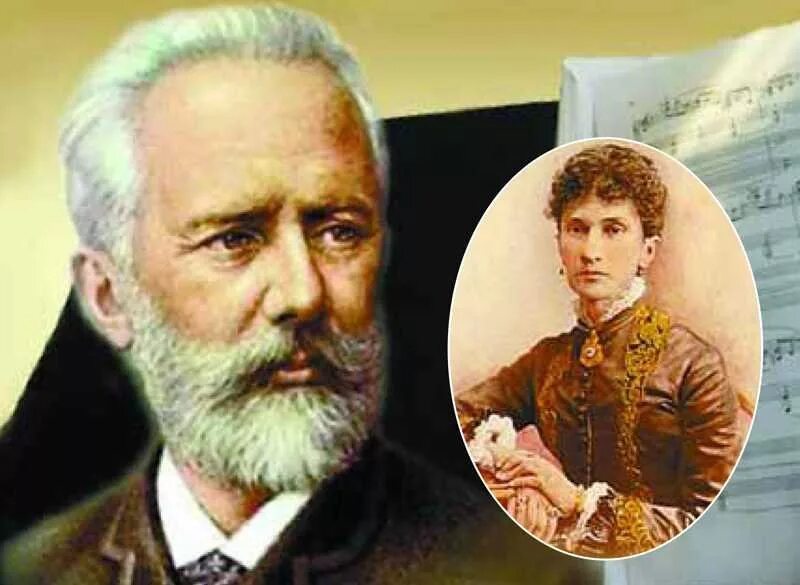 надежда филаретовна фон мекк и пётр ильич чайковский. милюкова антонина ивановна жена чайковского. портрет дезире арто. чайковский и милюкова. надежда фон мекк и чайковский.