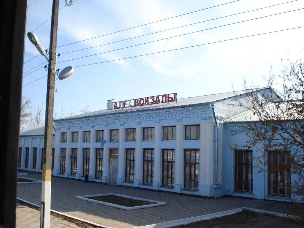 Сср). Казахстан город алга. Алга дом культуры. Алга (город в казах. Алга актюбинская область.
