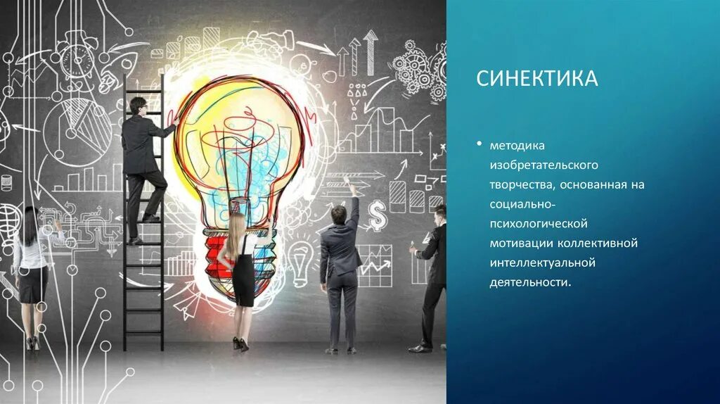 Представляет новый подход в. Цифровая экономика. Инновации в менеджменте. Представляет новый подход в. Творческий креативный подход.