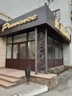 Контраст астрахань