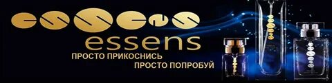 Просто прикоснись