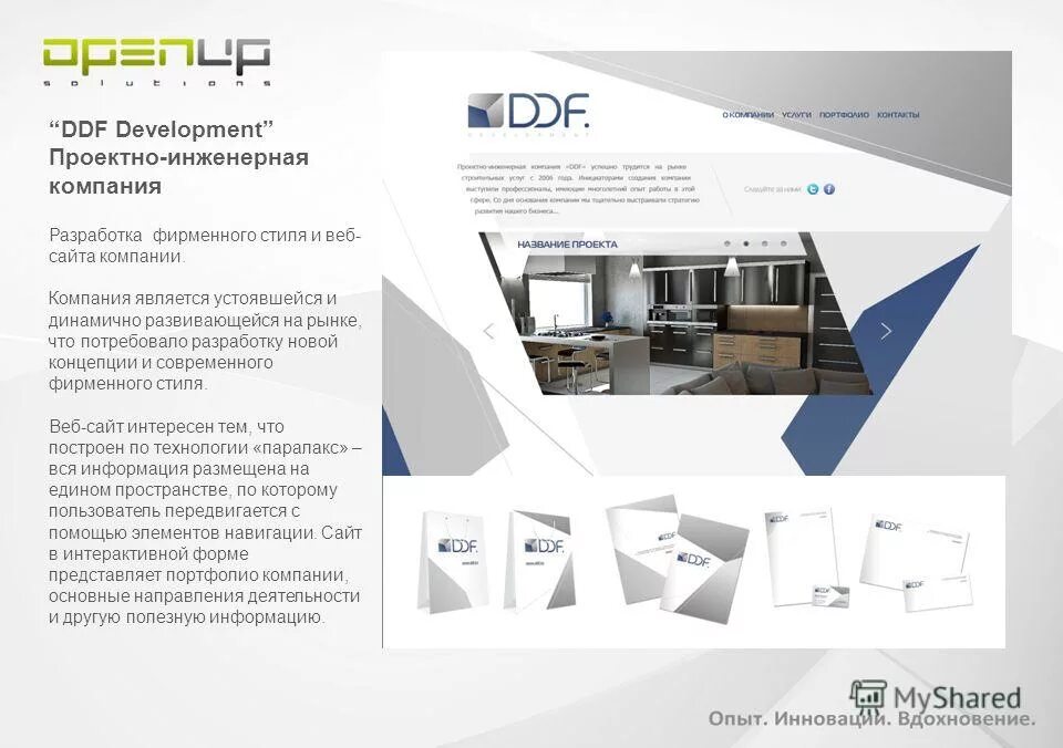 инженерная компания отзывы. инжстройпроект логотип инжиниринговая компания. инжиниринговая компания. российские инженерные компании. инженерная компания “прософт системы.