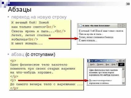Жизнь с новой строки