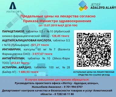 Our of code