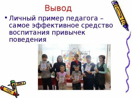 Эстетическое поведение