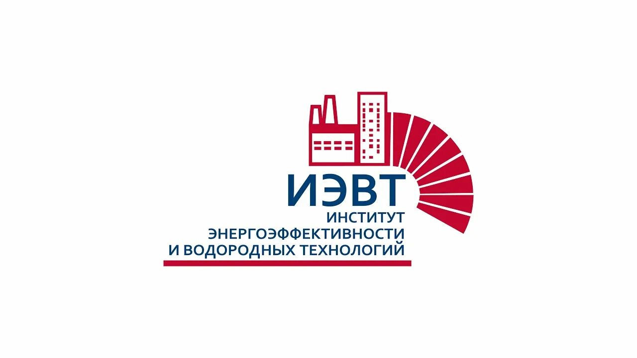 Академия наук новосибирск. Отрасли топливно-энергетического комплекса. Топливно энергетический институт. Топливно энергетический институт. Мэи лого.