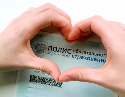 Страховая компания медицинская страховка