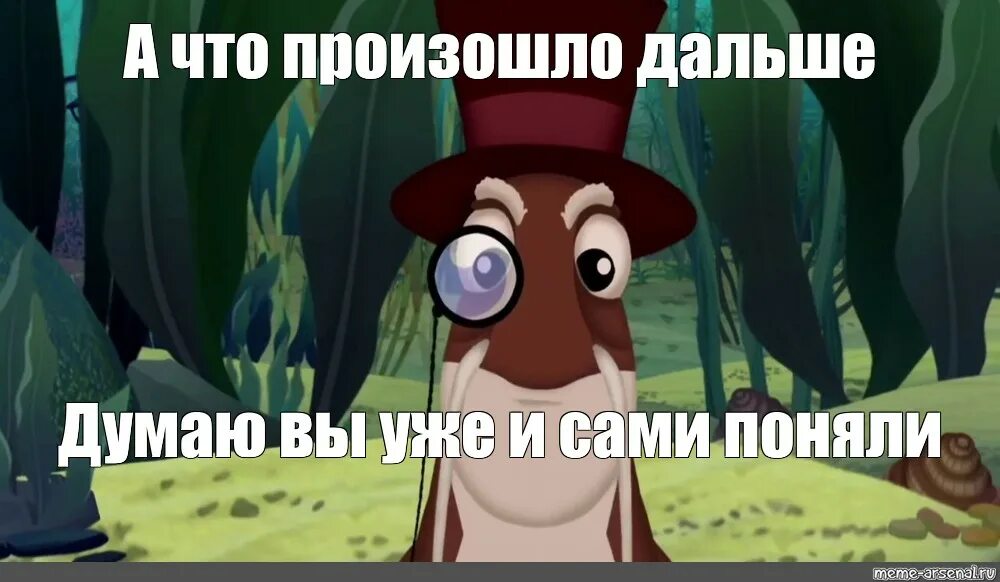 Происходить д