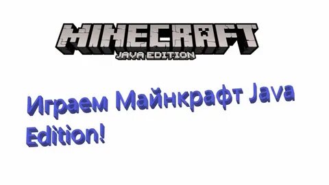 minecraft java edition logo png: Yandex Görsel'de 1 bin görsel bulundu