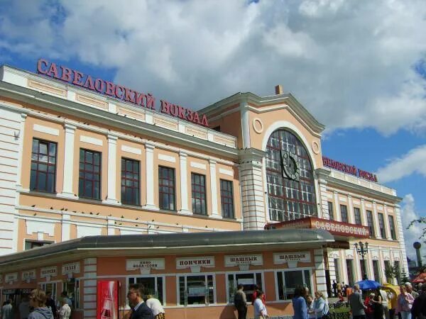 Большая волга савеловский вокзал. Савеловский вокзал фото. Савеловский вокзал пригородные кассы. Савеловский вокзал адрес. 7 вокзалов москвы.