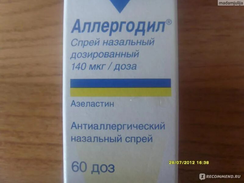 Аллергодил отзывы. Аллергодил азеластин. Аллергодил капли назальные. Аллергодил 140мкг. Аллергодил спрей назальный.