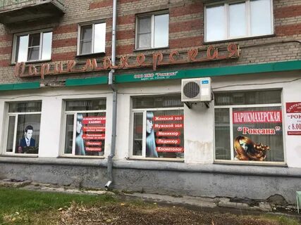 Гоголя 6 телефон