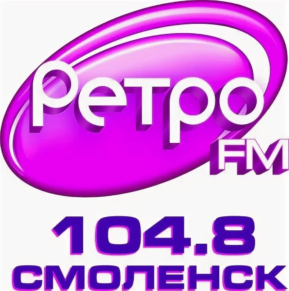 Ретро ФМ. Радиостанция ретро ФМ. Логотип радиостанции ретро ФМ. Ретро fm радиостанции России. Радио фм 70 90