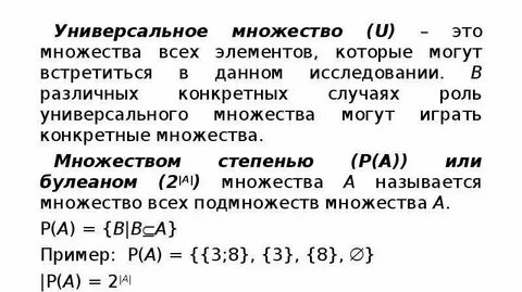 Непустым множеством является