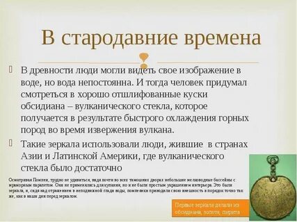 В давние времена жила одна семья