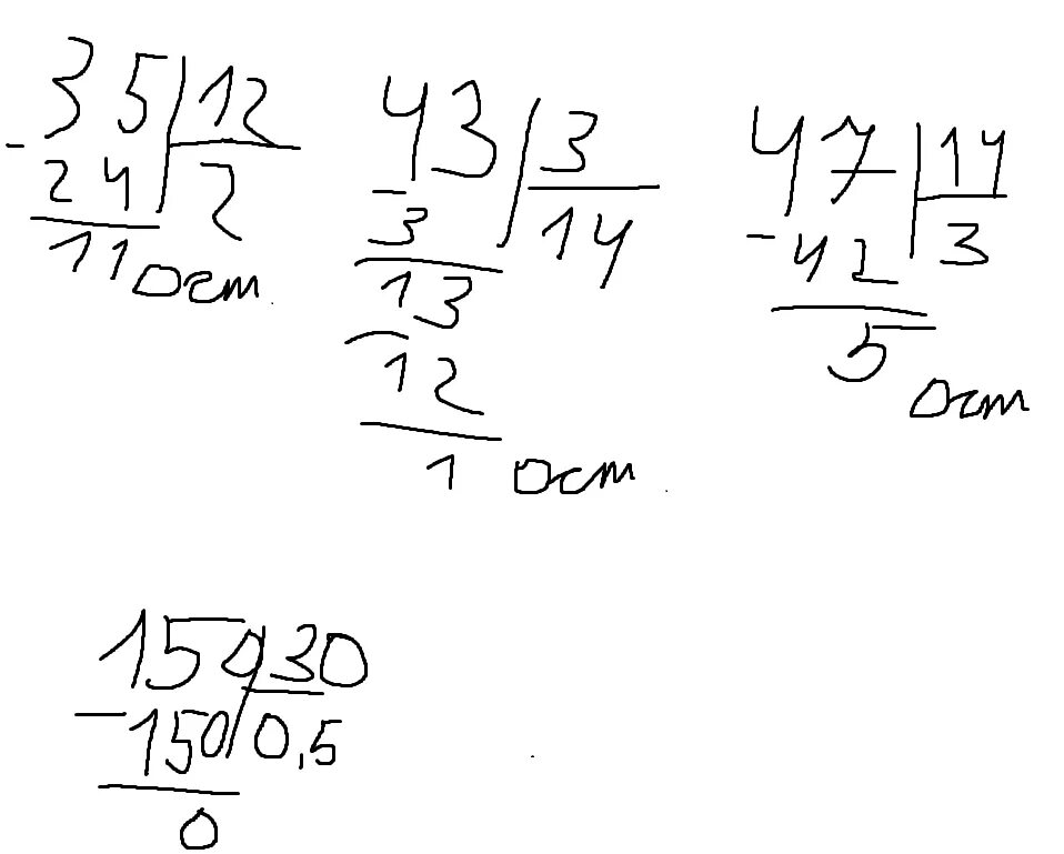 Деление в столбик с остатком. 15 7 С остатком в столбик. 43 8 С остатком столбиком. 47 Разделить на 7 в столбик с остатком. 47 разделить на 3