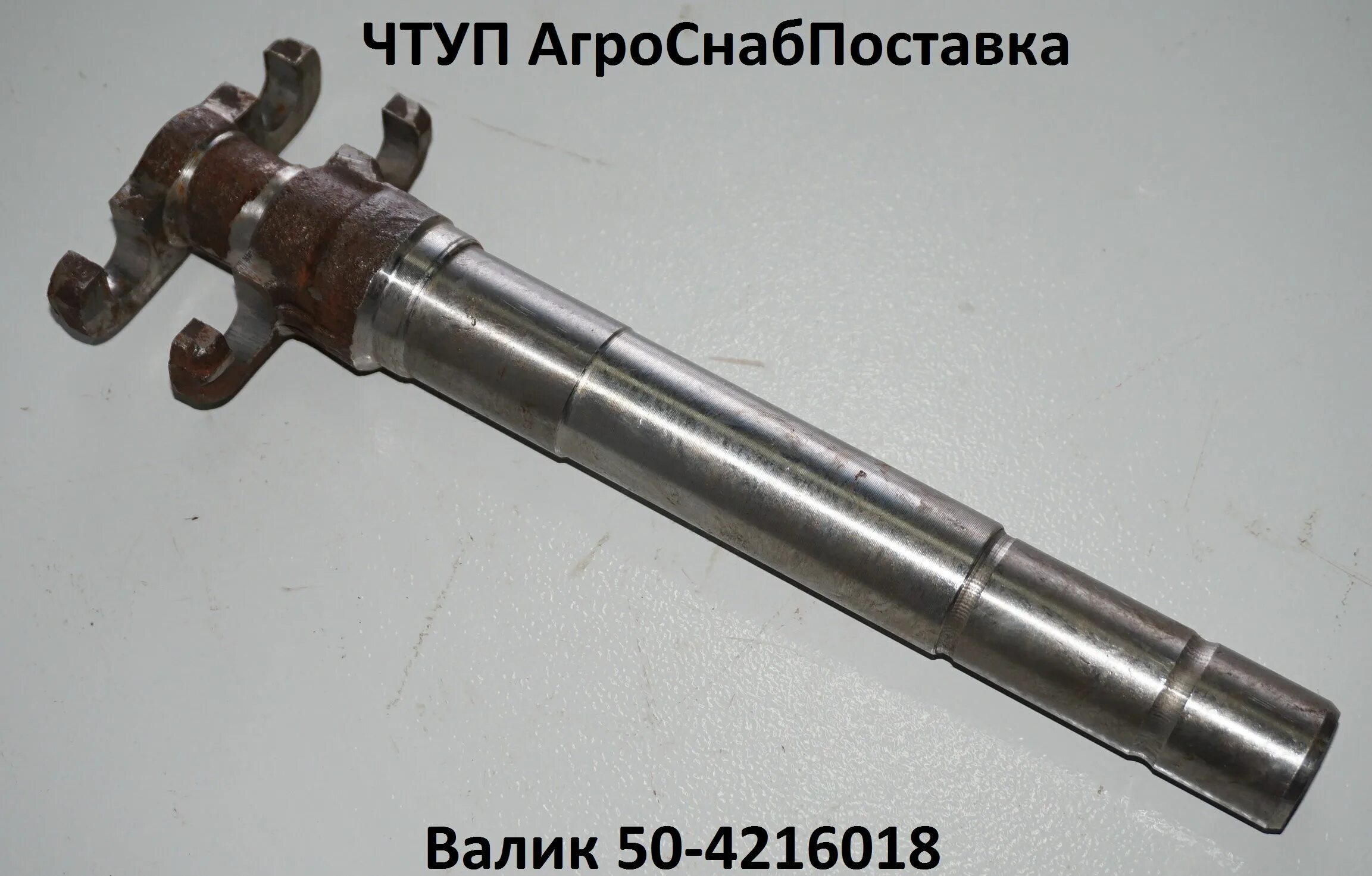 Валик управления ВОМ 50-4216018. Валик управления ВОМ 50-4216070-Б. Валик управления ВОМ МТЗ 82. Валик управления ВОМ МТЗ 80.