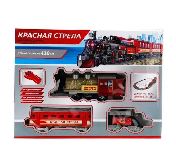 Км 420 см. Железная дорога играем вместе РЖД. Железная дорога с пультом управления красная стрела. Железная дорога классика 0619 свет звук 1889 красная стрела. Железная дорога на бат. "Играем вместе" РЖД.