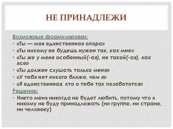 Помоги себе. Быть честным с самим собой цитаты. Виза невесты в сша. Осознал что совершил ошибку. Кому принадлежат эти слова чудеса истинно надобно сказать.