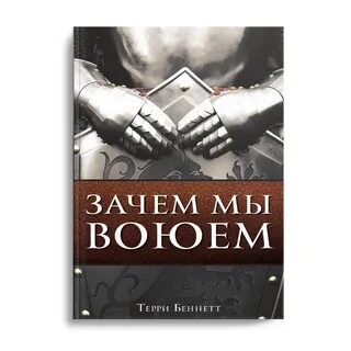 Маскарад аудиокнига