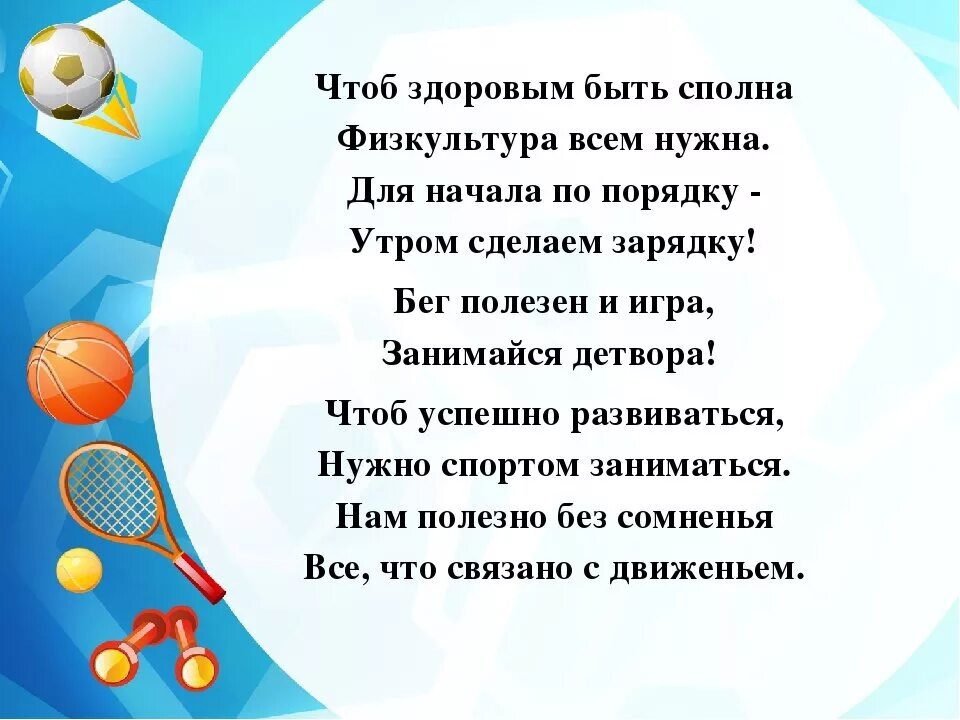 Закаляйся если хочешь быть здоров песня текст. Закаляйся если хочешь быть здоров песня текст. Стихи про закаляйся. Слова песни закаляйся если хочешь быть здоров. Если хочешь быть здоровым!.
