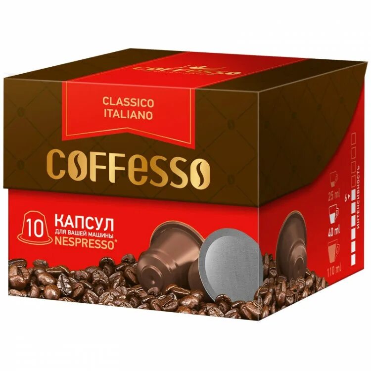 Coffesso купить. Кофе в капсулах Coffesso Classico italiano. Капсулы для кофемашины Coffesso. Кофе в капсулах Coffesso Classico italiano 50 капсул. Coffesso капсулы 50шт.