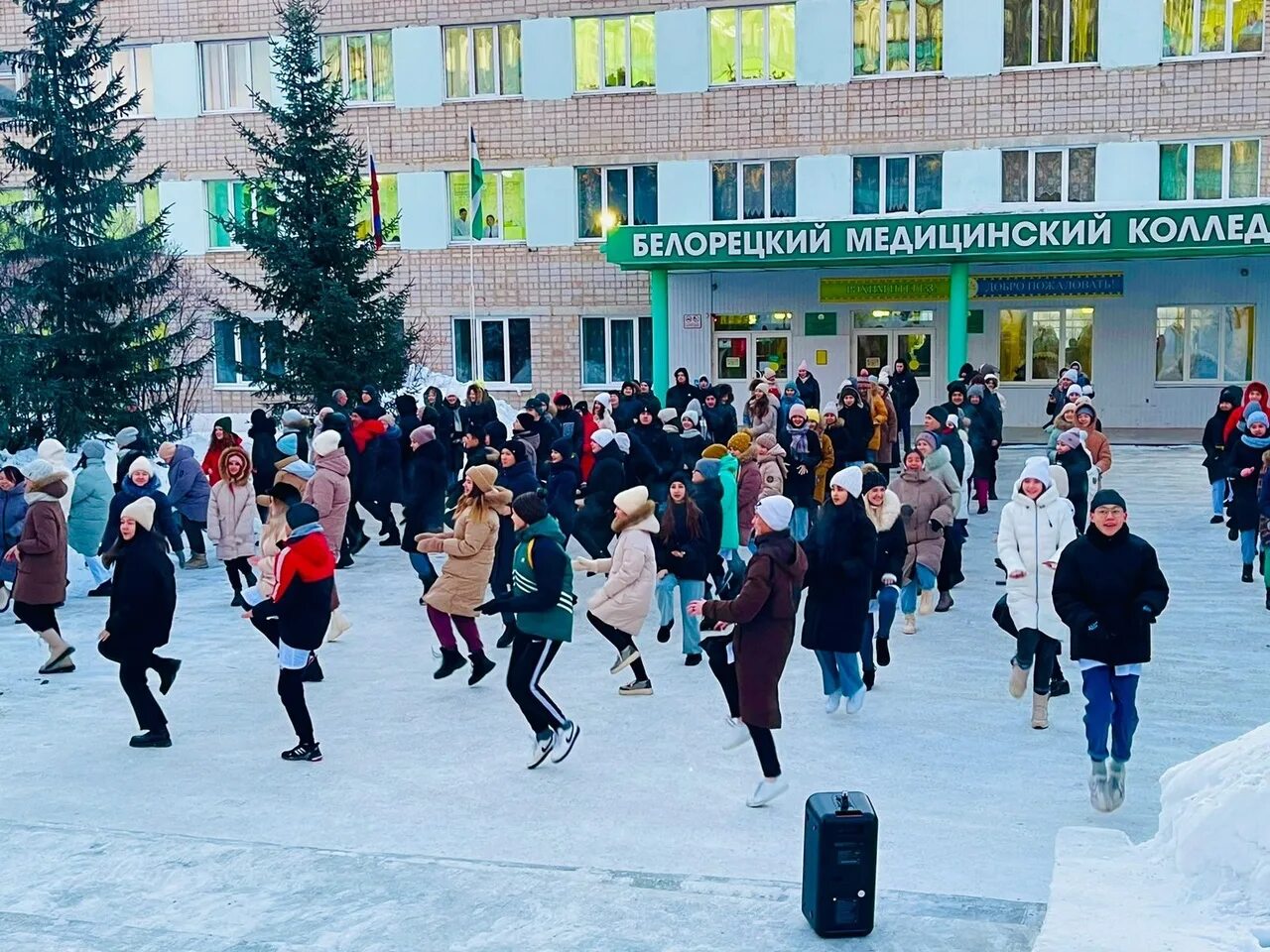 Белорецкий медицинский колледж. Белорецкий медицинский колледж ул. 50 лет октября, 51 отзывы.