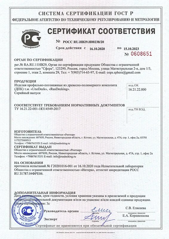 774301001. платежное поручение страховые взносы. 774301001. реквизиты платежного поручения усн доходы 2021. заказ наряд фото.