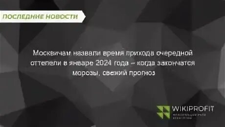 Индексация зарплаты военнослужащим в 2024 году