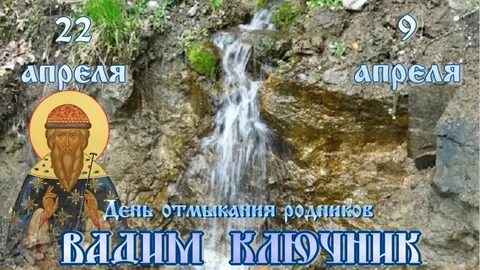 Отмыкание земли